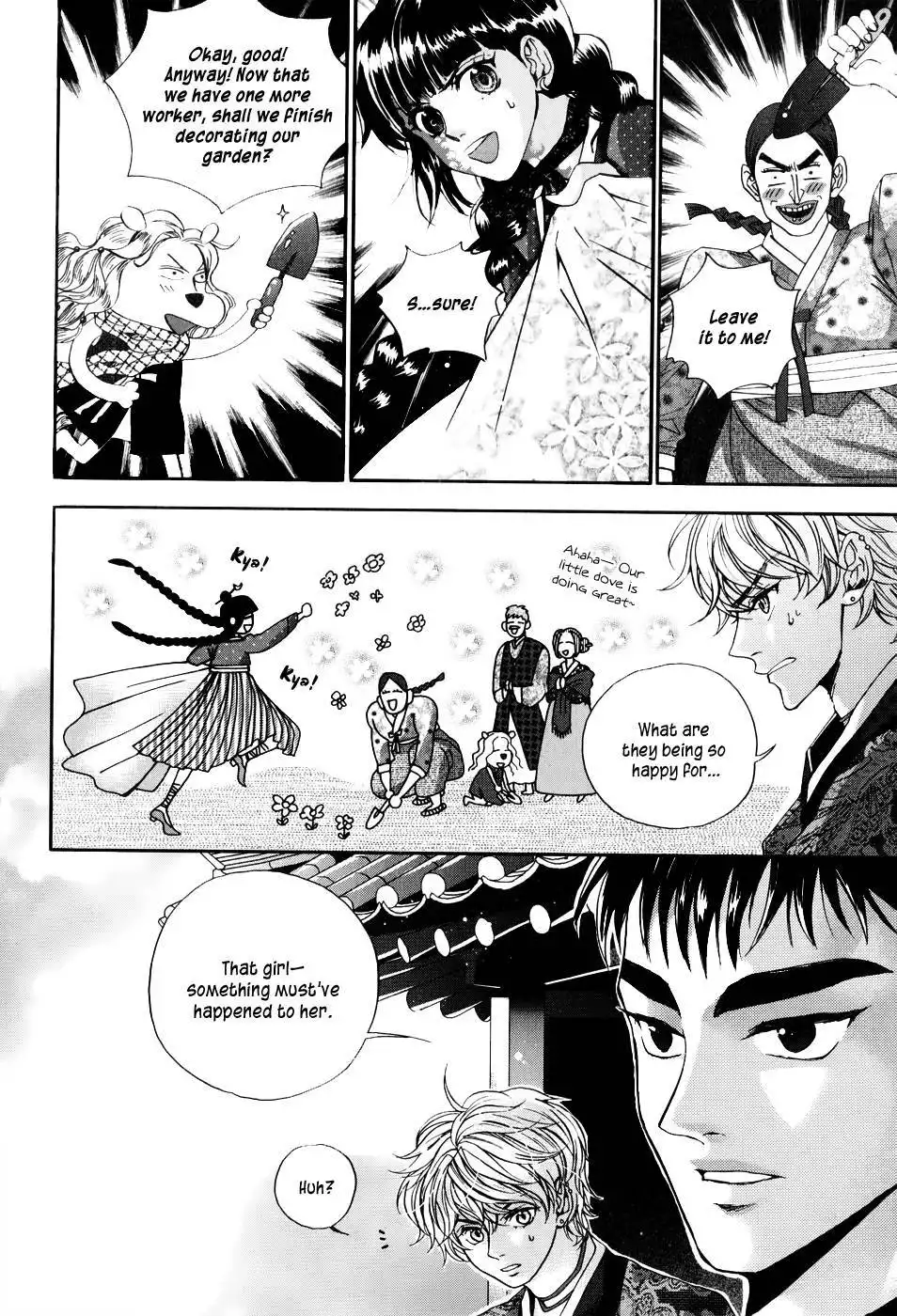 Eohwadungdungnae Boreumi Chapter 8 19